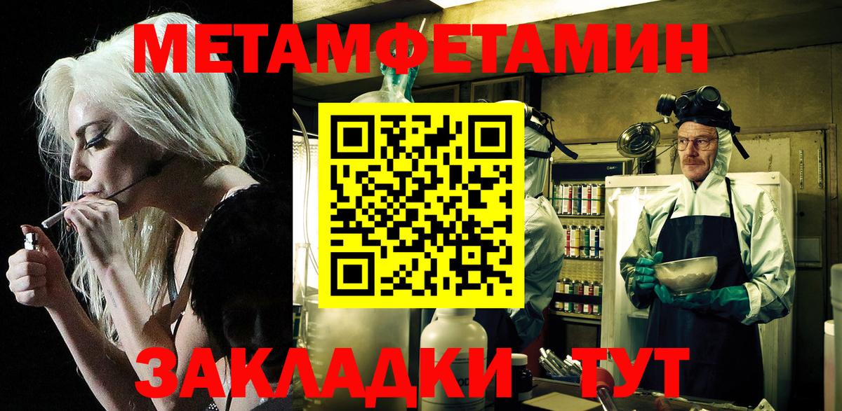 АМФ VHQ  Вход с VPN  Новокузнецк 