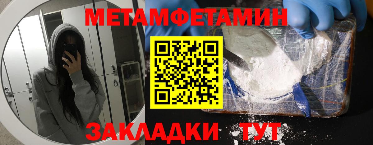 Амфетамин Розовый Новокузнецк