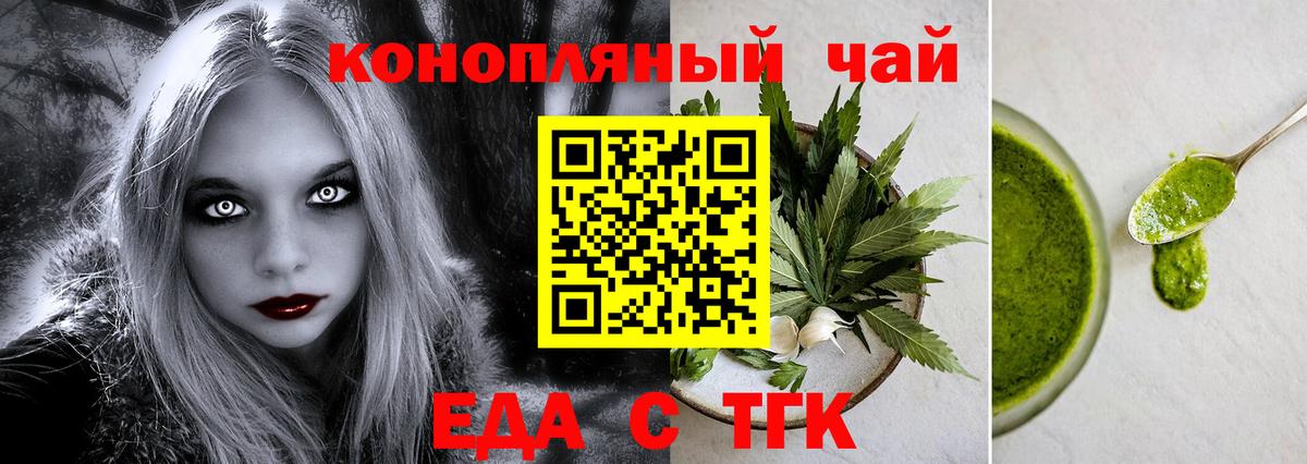 Новокузнецк  Canna-Cookies конопля  Вход с VPN 