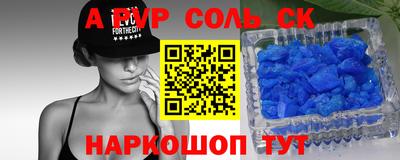 крисы Бугуруслан
