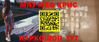 прущая мука Бузулук