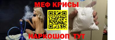крисы Бугуруслан