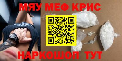 прущая мука Бузулук