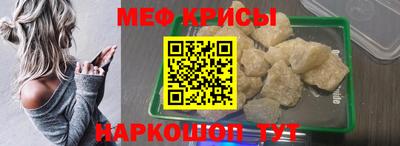 крисы Бугуруслан