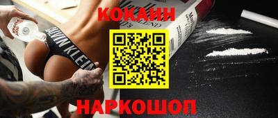 шишки Будённовск
