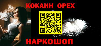 прущая мука Бузулук