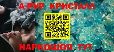 шишки Будённовск