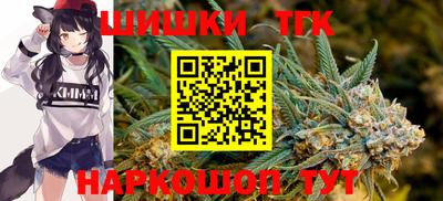 шишки Будённовск