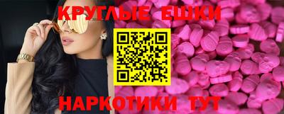 шишки Будённовск