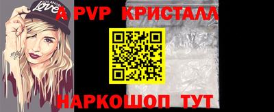 шишки Будённовск