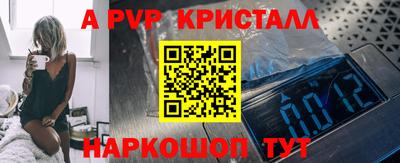 крисы Бугуруслан