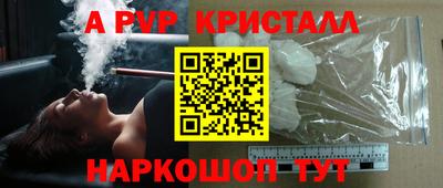 крисы Бугуруслан