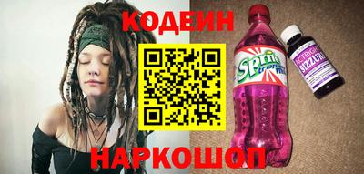 шишки Будённовск
