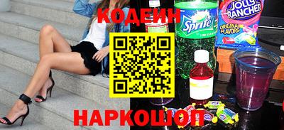 шишки Будённовск