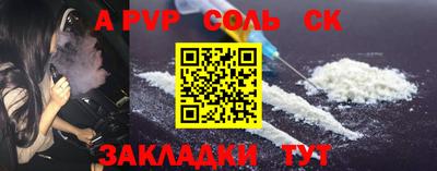 крисы Бугуруслан