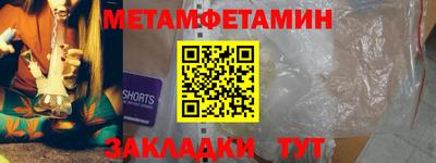крисы Бугуруслан