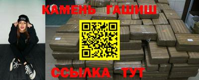 шишки Будённовск