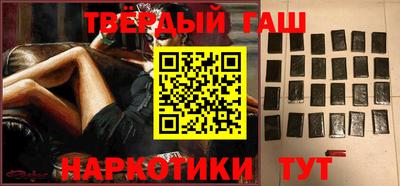 крисы Бугуруслан