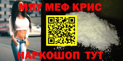 прущая мука Бузулук
