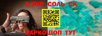 шишки Будённовск