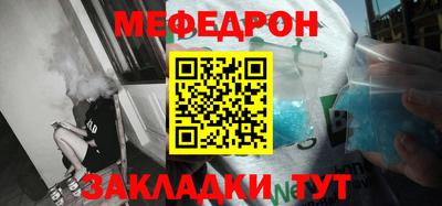 прущая мука Бузулук