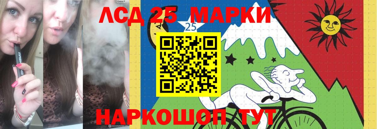 Новокузнецк  ЛСД экстази ecstasy  Вход с VPN  Лсд 25 экстази кислота 