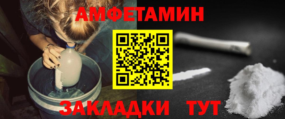 МЕТАМФЕТАМИН витя  Вход с VPN  Новокузнецк  МЕТАМФЕТАМИН витя 