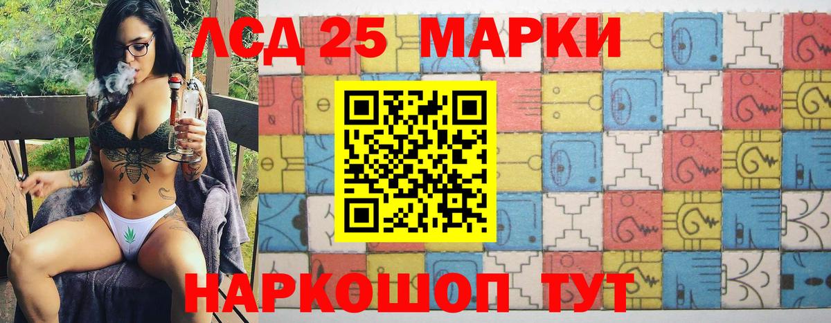 Наркотические марки 1500мкг  Вход с VPN  Наркотические марки 1500мкг  Наркотические марки  Новокузнецк 