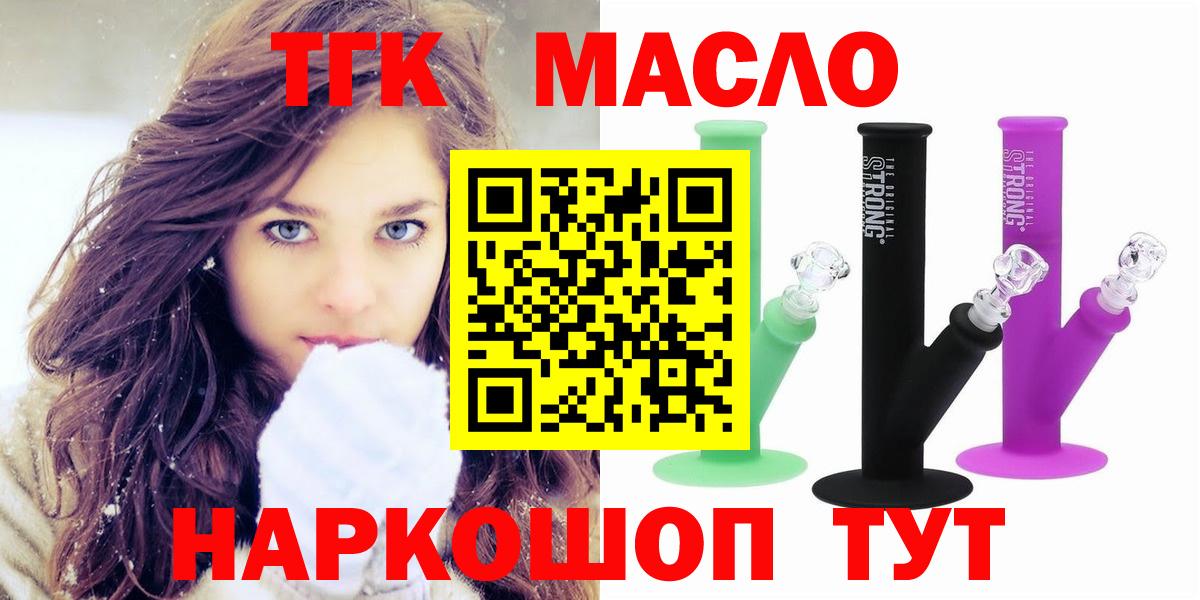 Дистиллят ТГК концентрат Новокузнецк