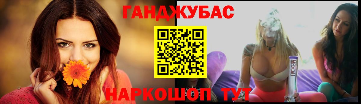 Новокузнецк  Конопля LSD WEED  Канабис марихуана  Канабис сатива  Вход с VPN 
